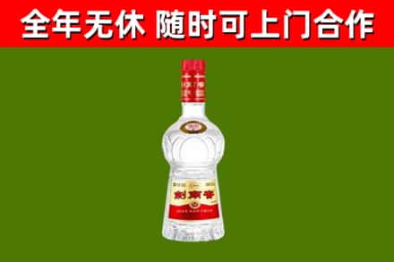 佳木斯烟酒回收剑南春水晶剑2.jpg