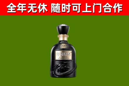 佳木斯烟酒回收古20酒.jpg